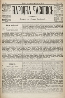 Народна Часопись : додаток до Ґазети Львівскої. 1903, ч. 37