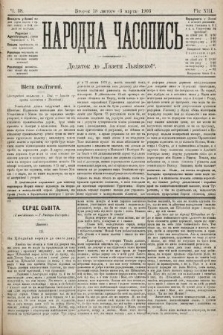 Народна Часопись : додаток до Ґазети Львівскої. 1903, ч. 38
