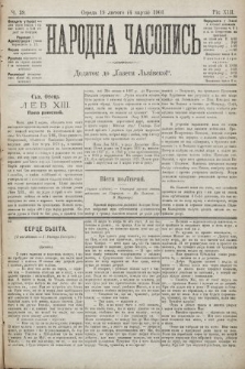 Народна Часопись : додаток до Ґазети Львівскої. 1903, ч. 39