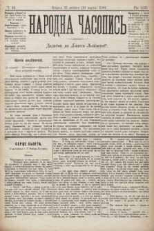 Народна Часопись : додаток до Ґазети Львівскої. 1903, ч. 44
