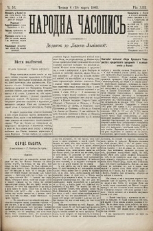 Народна Часопись : додаток до Ґазети Львівскої. 1903, ч. 52