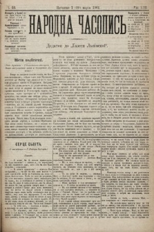 Народна Часопись : додаток до Ґазети Львівскої. 1903, ч. 53