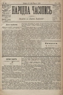 Народна Часопись : додаток до Ґазети Львівскої. 1903, ч. 56