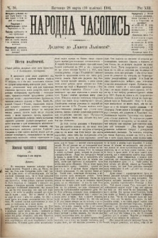 Народна Часопись : додаток до Ґазети Львівскої. 1903, ч. 70