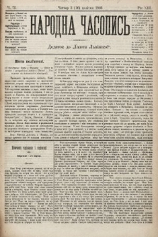 Народна Часопись : додаток до Ґазети Львівскої. 1903, ч. 75