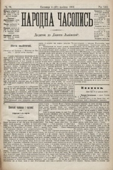Народна Часопись : додаток до Ґазети Львівскої. 1903, ч. 76