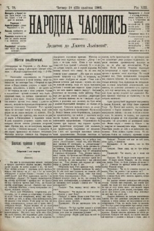 Народна Часопись : додаток до Ґазети Львівскої. 1903, ч. 78