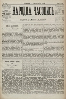 Народна Часопись : додаток до Ґазети Львівскої. 1903, ч. 79