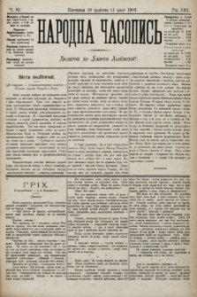 Народна Часопись : додаток до Ґазети Львівскої. 1903, ч. 85