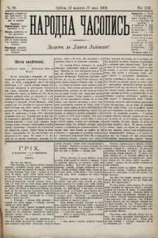 Народна Часопись : додаток до Ґазети Львівскої. 1903, ч. 86
