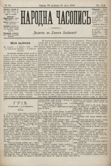 Народна Часопись : додаток до Ґазети Львівскої. 1903, ч. 89