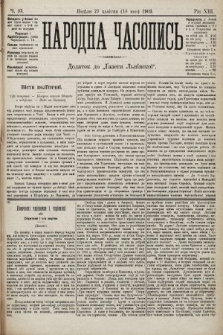 Народна Часопись : додаток до Ґазети Львівскої. 1903, ч. 93