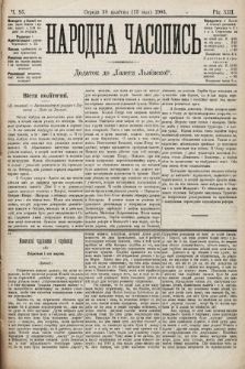 Народна Часопись : додаток до Ґазети Львівскої. 1903, ч. 95