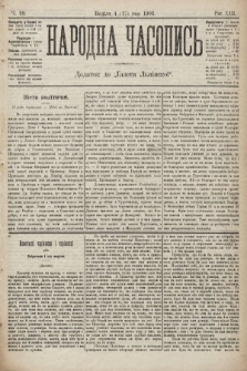 Народна Часопись : додаток до Ґазети Львівскої. 1903, ч. 99