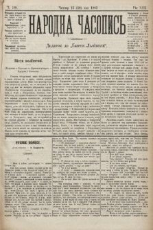 Народна Часопись : додаток до Ґазети Львівскої. 1903, ч. 108
