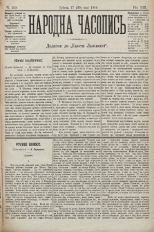 Народна Часопись : додаток до Ґазети Львівскої. 1903, ч. 109