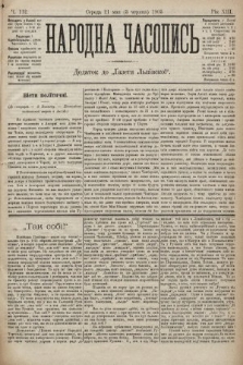 Народна Часопись : додаток до Ґазети Львівскої. 1903, ч. 112