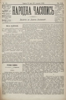 Народна Часопись : додаток до Ґазети Львівскої. 1903, ч. 117