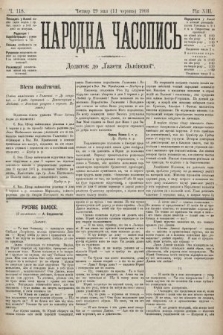 Народна Часопись : додаток до Ґазети Львівскої. 1903, ч. 118