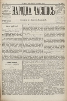 Народна Часопись : додаток до Ґазети Львівскої. 1903, ч. 119