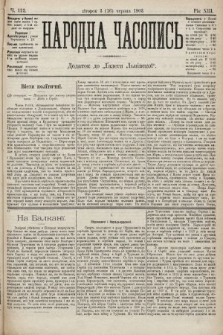 Народна Часопись : додаток до Ґазети Львівскої. 1903, ч. 122