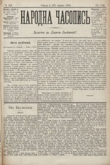 Народна Часопись : додаток до Ґазети Львівскої. 1903, ч. 123