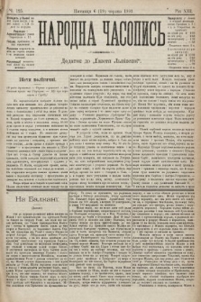 Народна Часопись : додаток до Ґазети Львівскої. 1903, ч. 125