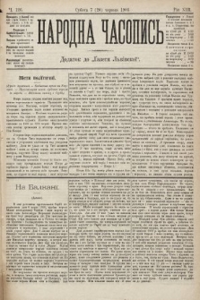 Народна Часопись : додаток до Ґазети Львівскої. 1903, ч. 126