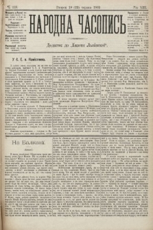 Народна Часопись : додаток до Ґазети Львівскої. 1903, ч. 128
