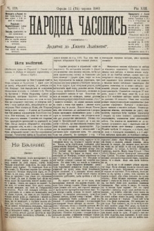 Народна Часопись : додаток до Ґазети Львівскої. 1903, ч. 129