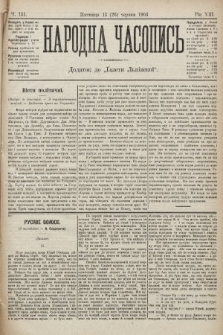 Народна Часопись : додаток до Ґазети Львівскої. 1903, ч. 131