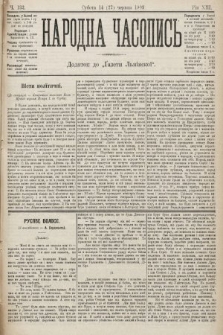 Народна Часопись : додаток до Ґазети Львівскої. 1903, ч. 132