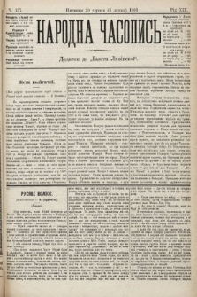 Народна Часопись : додаток до Ґазети Львівскої. 1903, ч. 137
