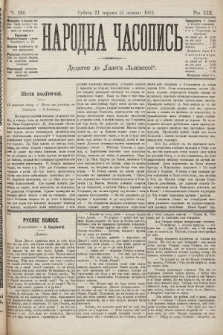 Народна Часопись : додаток до Ґазети Львівскої. 1903, ч. 138