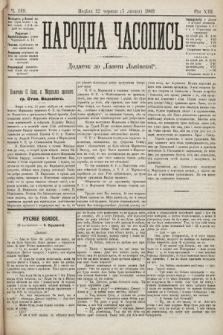 Народна Часопись : додаток до Ґазети Львівскої. 1903, ч. 139