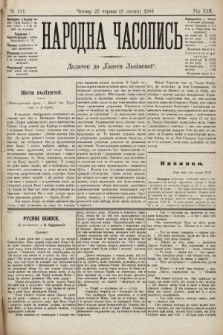 Народна Часопись : додаток до Ґазети Львівскої. 1903, ч. 141