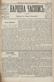 Народна Часопись : додаток до Ґазети Львівскої. 1903, ч. 142