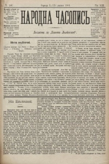 Народна Часопись : додаток до Ґазети Львівскої. 1903, ч. 146