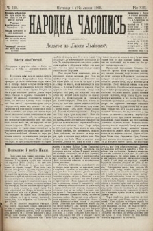 Народна Часопись : додаток до Ґазети Львівскої. 1903, ч. 148