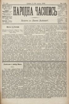 Народна Часопись : додаток до Ґазети Львівскої. 1903, ч. 149