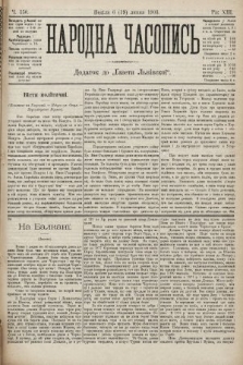 Народна Часопись : додаток до Ґазети Львівскої. 1903, ч. 150