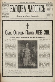 Народна Часопись : додаток до Ґазети Львівскої. 1903, ч. 152