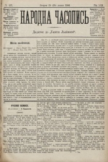 Народна Часопись : додаток до Ґазети Львівскої. 1903, ч. 157