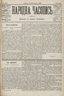 Народна Часопись : додаток до Ґазети Львівскої. 1903, ч. 158