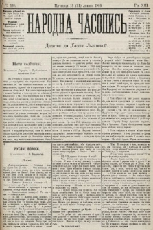 Народна Часопись : додаток до Ґазети Львівскої. 1903, ч. 160