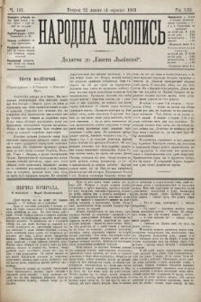 Народна Часопись : додаток до Ґазети Львівскої. 1903, ч. 163