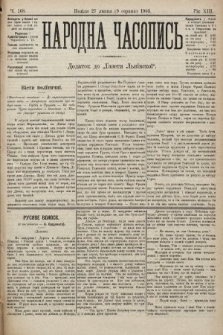 Народна Часопись : додаток до Ґазети Львівскої. 1903, ч. 168