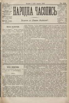 Народна Часопись : додаток до Ґазети Львівскої. 1903, ч. 174