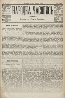 Народна Часопись : додаток до Ґазети Львівскої. 1903, ч. 177
