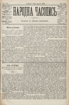 Народна Часопись : додаток до Ґазети Львівскої. 1903, ч. 178